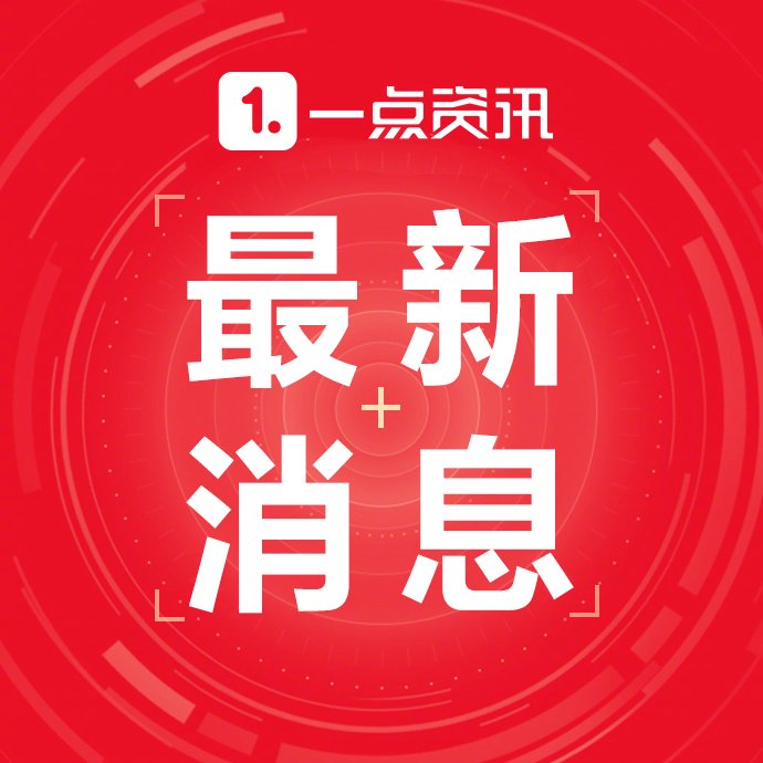 深圳新能源车指标申请取消社保限制