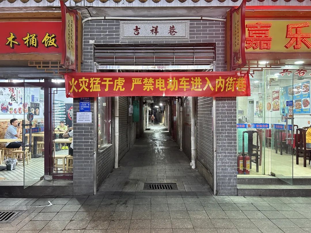 三元里村内醒目位置已悬挂宣传横幅