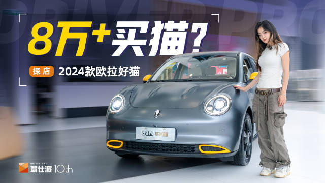 视频：北京车展上市的新车可真不少，针对女性的车型也算是百花齐放…