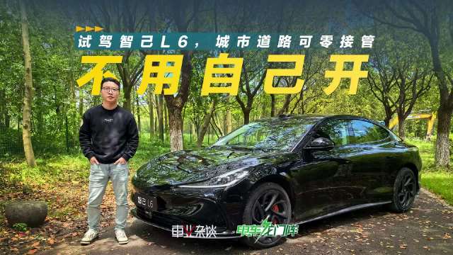 全系标配后轮转向的智己L6，让其近5米的车长也拥有媲美紧凑型车的灵巧操控