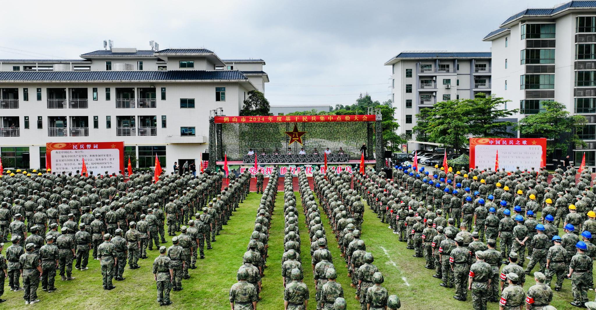 基干民兵被省军区荣立一等退休后有什么待遇