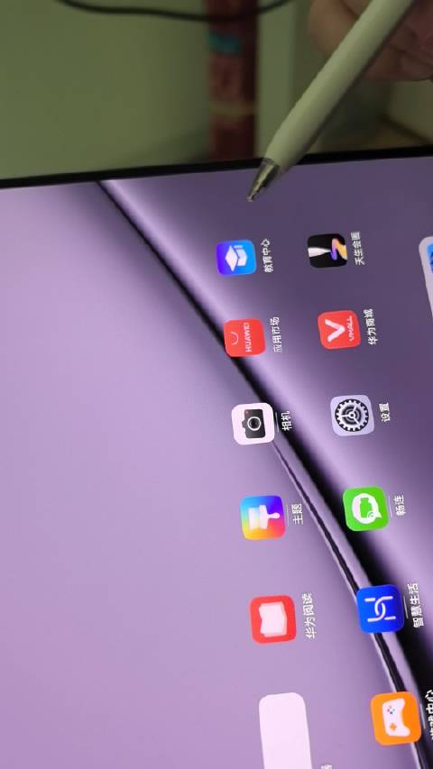 华为MatePad Pro 13.2罗兰紫的星闪笔，触控精度真强，嗖嗖的