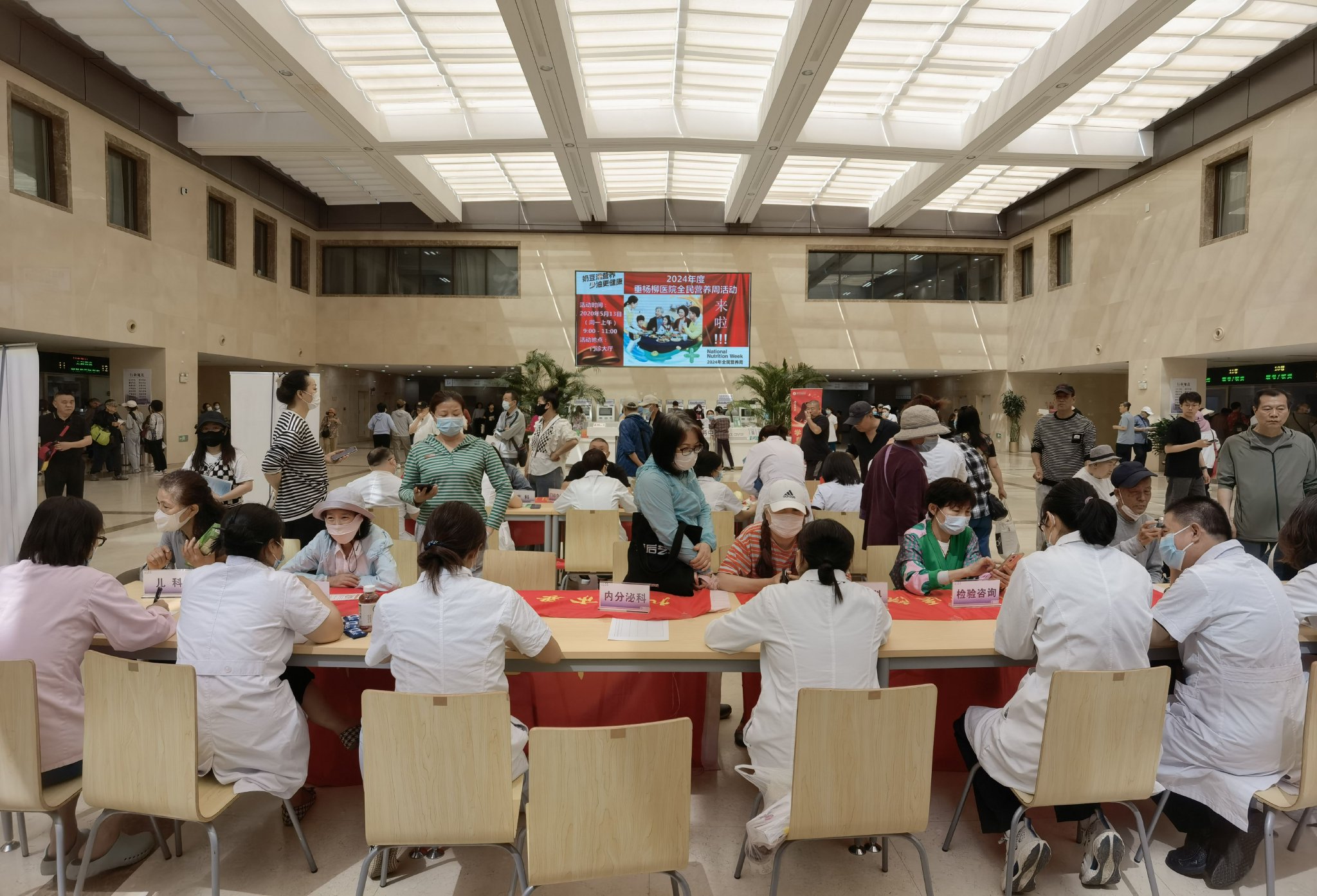 20餘名專家參加此次義診活動。圖源：北京市垂楊柳醫院