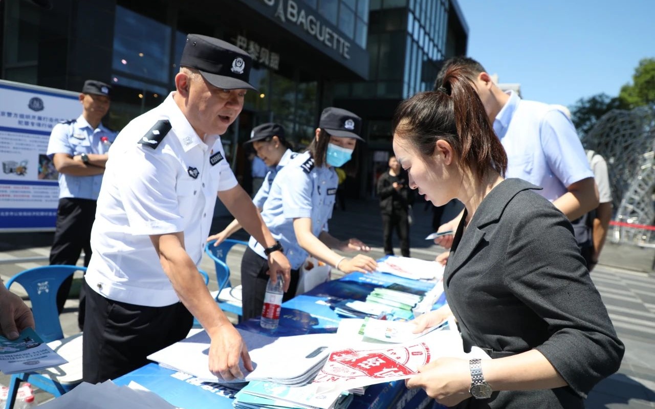 活動現場,民警給來往群眾發放宣傳品。圖源:海澱警方