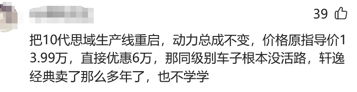 1700人“自愿离职”!知名车企裁员