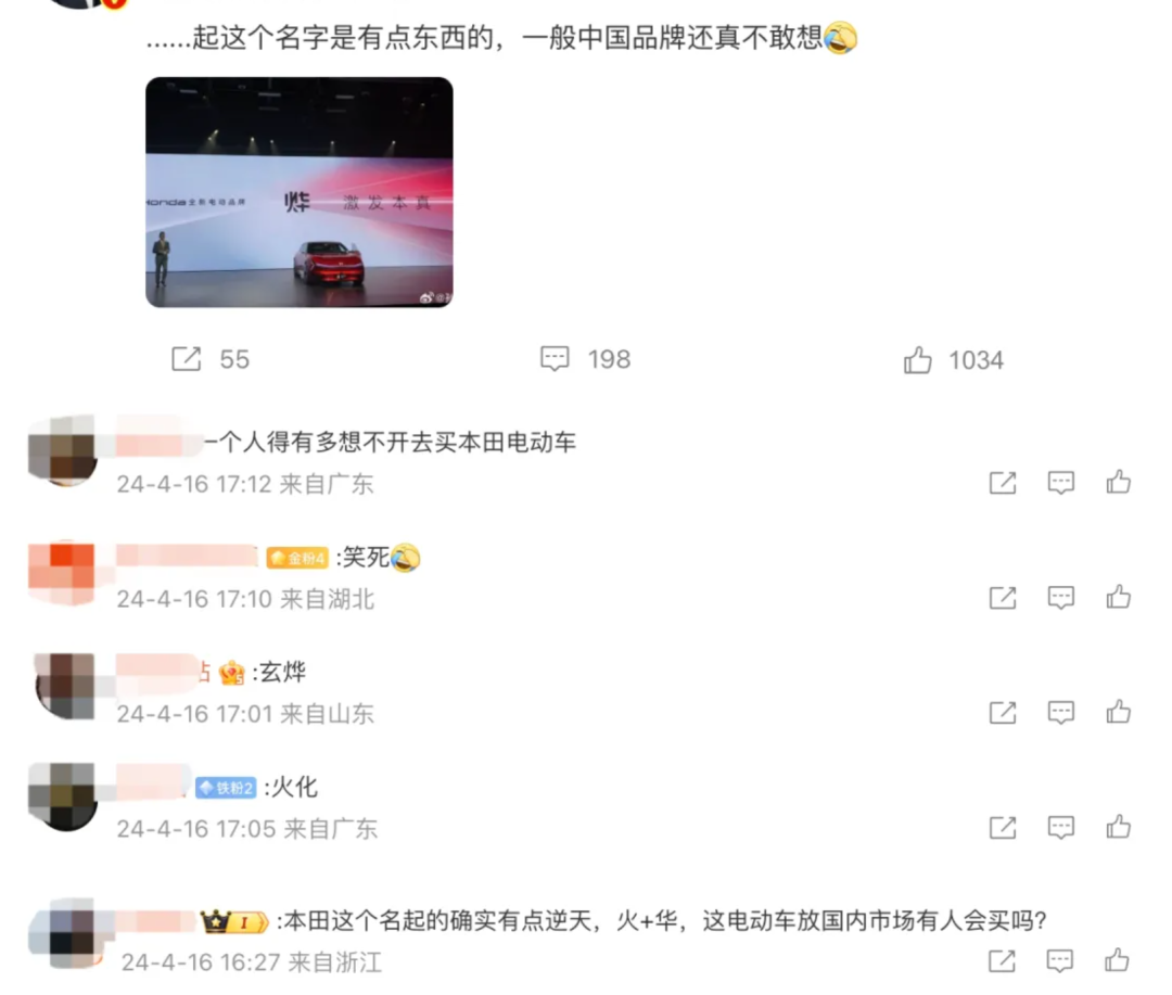 图源/社交媒体截图