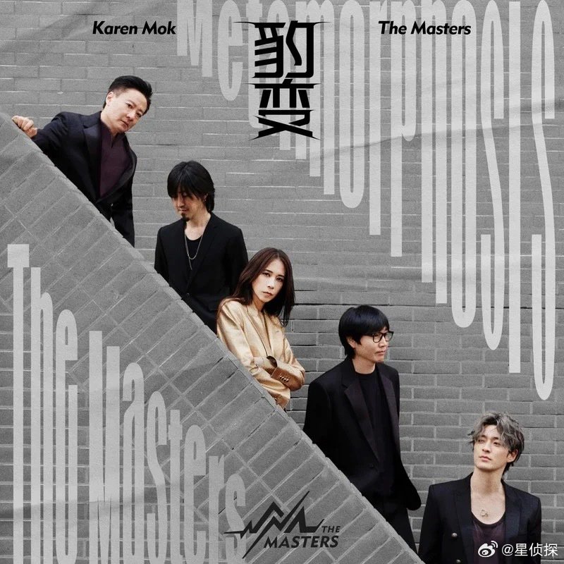 如何理解华熙生物从“成分时代”迈入“系统时代”是一次“君子豹变”？“君子豹变”的含义是什么？