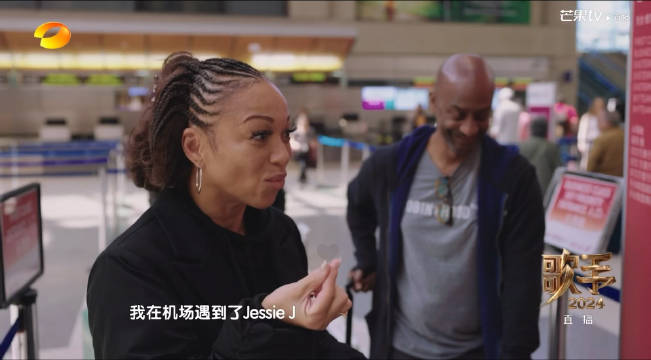 Chanté Moore说来中国的时候在机场遇到了Jessi J…_新浪新闻