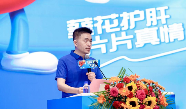 图:葵花药业集团医药有限公司成人零售事业部总经理魏胜利