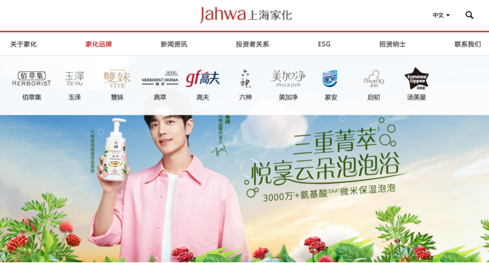 图源:品牌官网