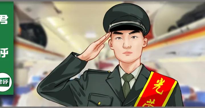 商家收集军人信息违法吗