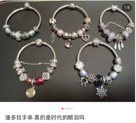 网友称,潘多拉容易氧化“发黑”(网友分享截图)
