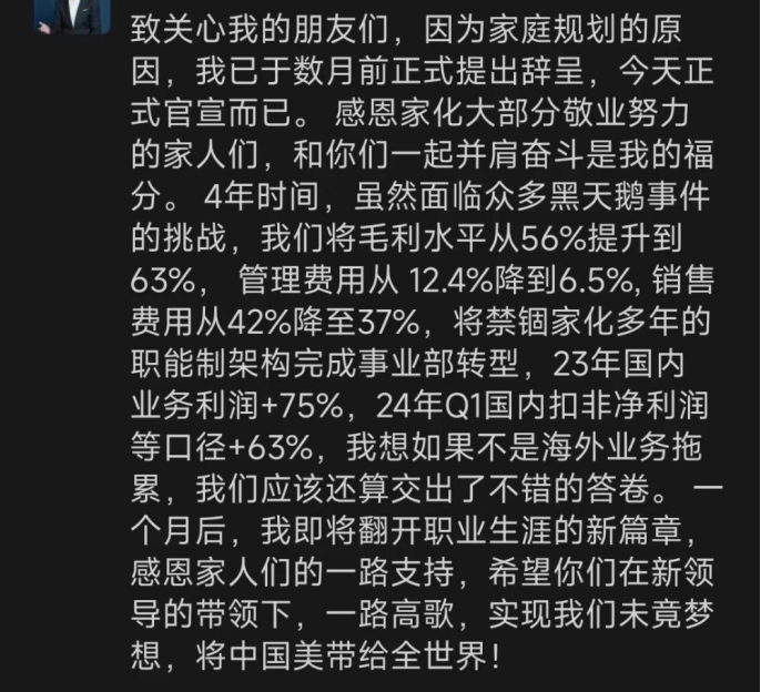 图源:21世纪经济报道 易佳颖