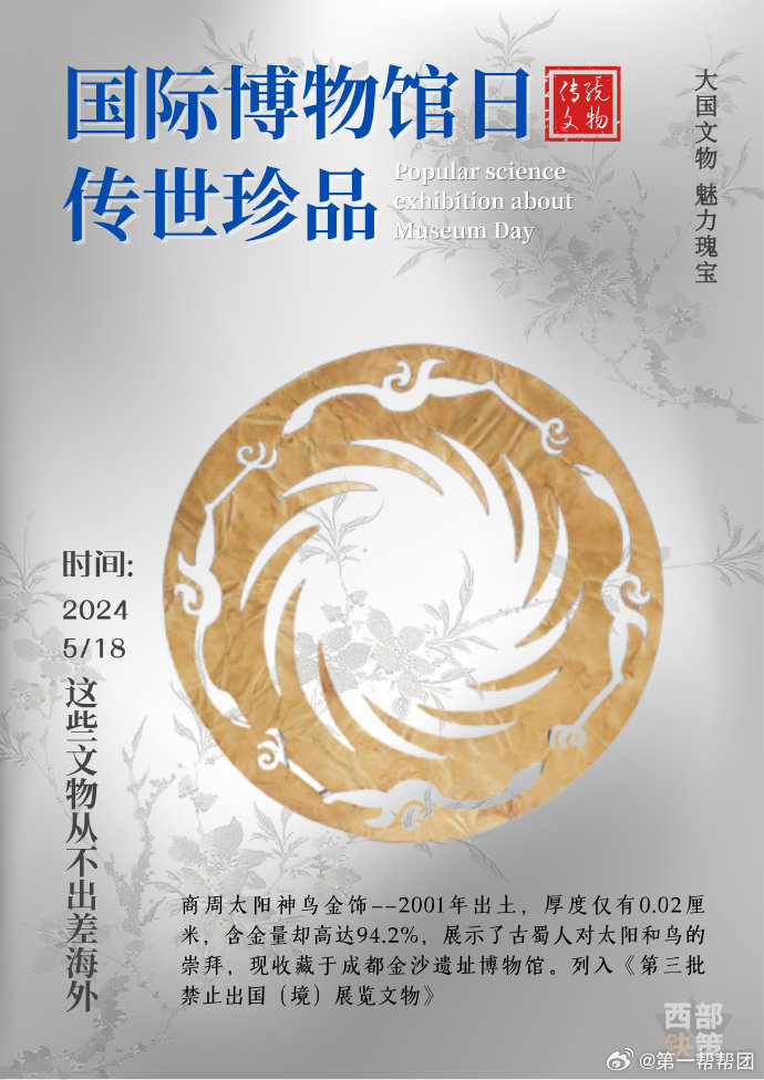 这195件国宝文物从不出国出境展览|文物|国宝|出境_新浪新闻
