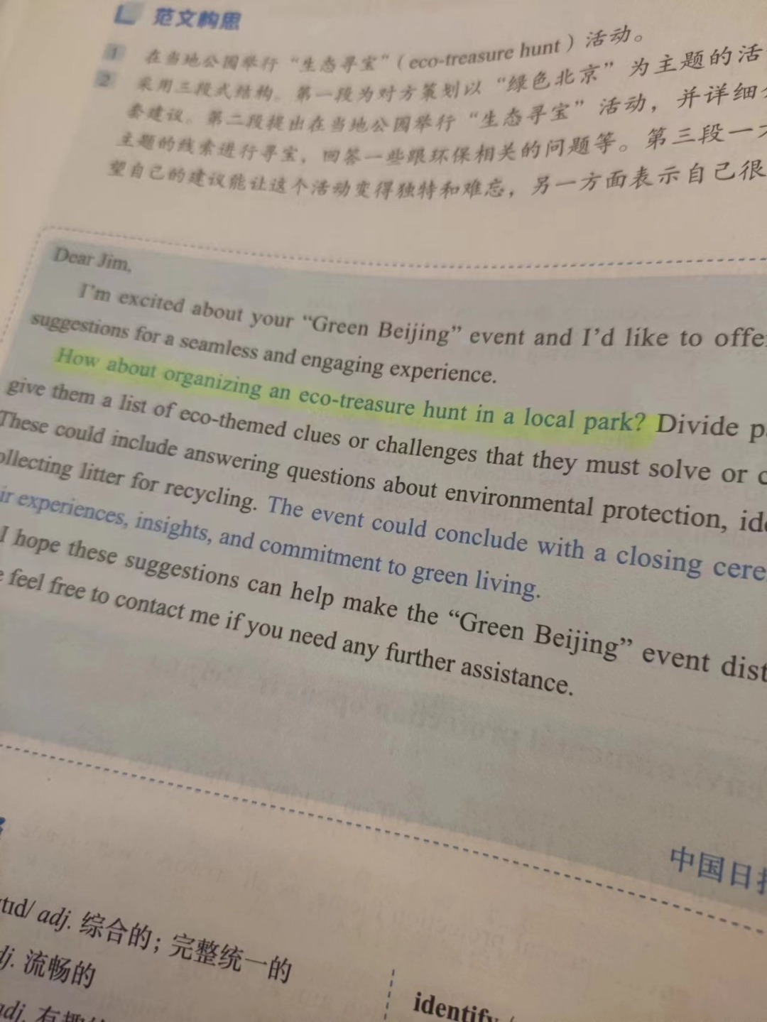 8f2e-30e3f1ea4a686fe2a2a70a252527e14a.png