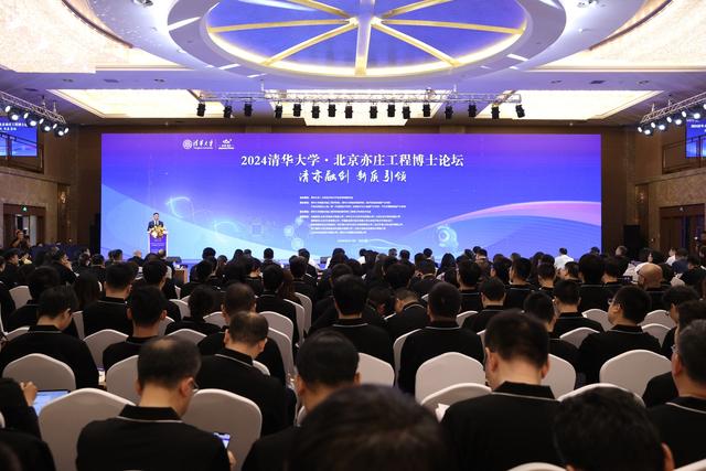 0.6秒就打出个机器人？清华这波操作把我看傻了，这才叫“中国速度”！-第2张图片-正海烽科技 - 领先的只能推广行业，智能制造解决方案提供商