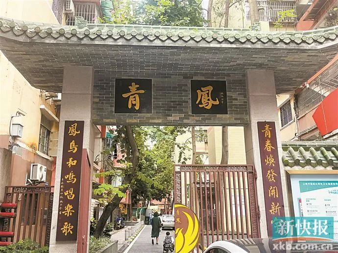 ▲青凤的牌坊古朴苍健,“青春焕发开新宇,凤鸟和鸣唱乐歌”。