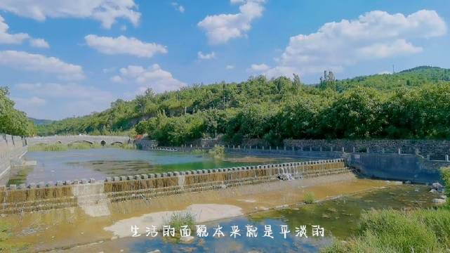 大江山川有它的壮美，乡村河流也有它的美好