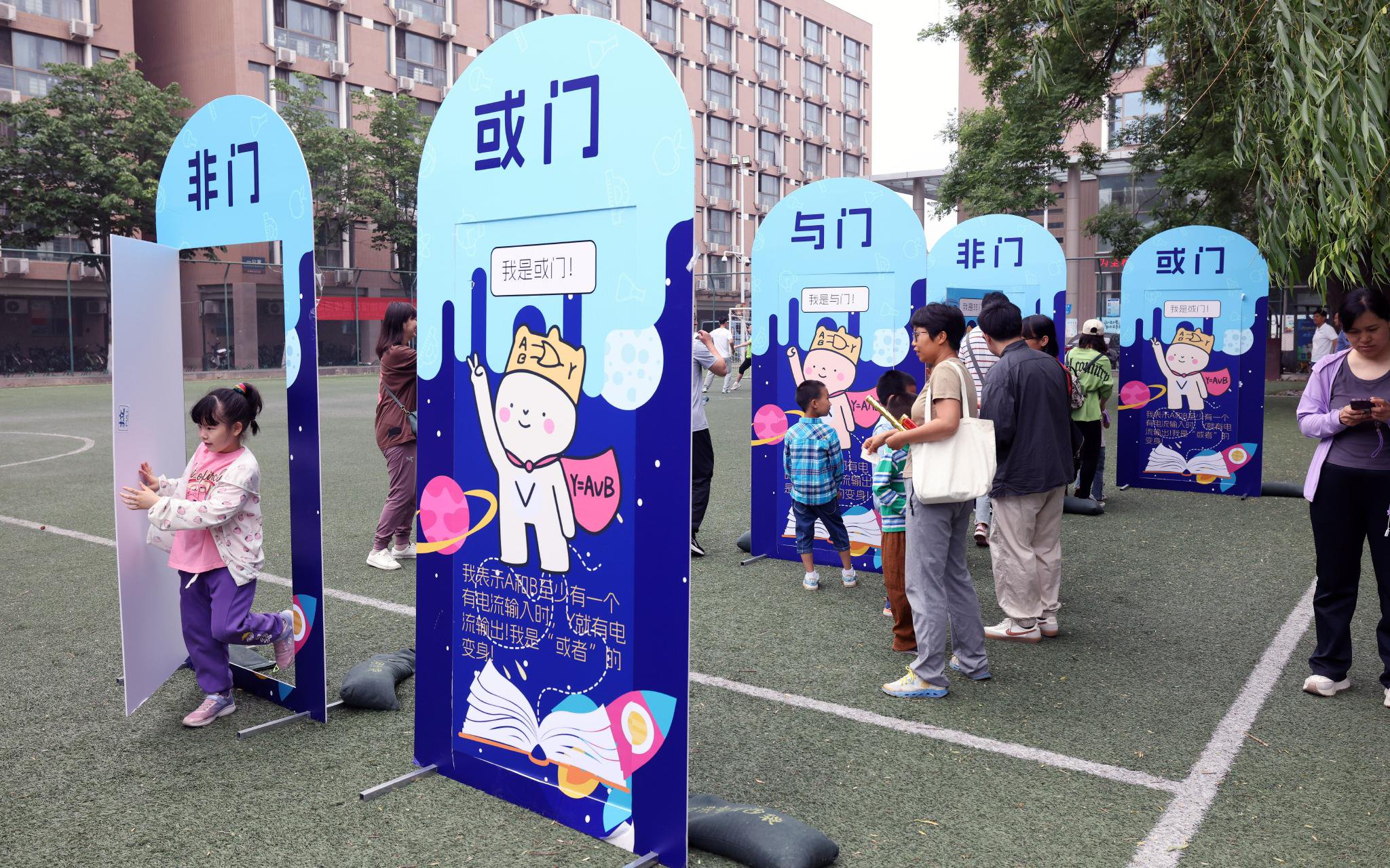 中國科學院哲學所精心設計了邏輯學展項與公眾互動。 新京報記者李木易 攝