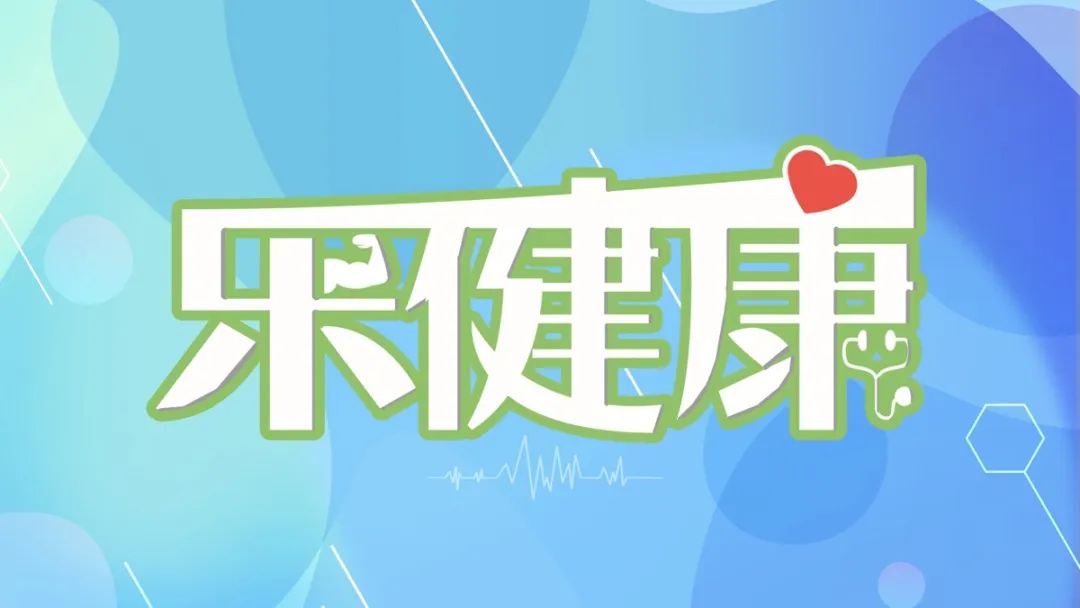 健康养生知识科普小故事 477f-3b732d74087b6fe374a851f74f3cccb5.jpg