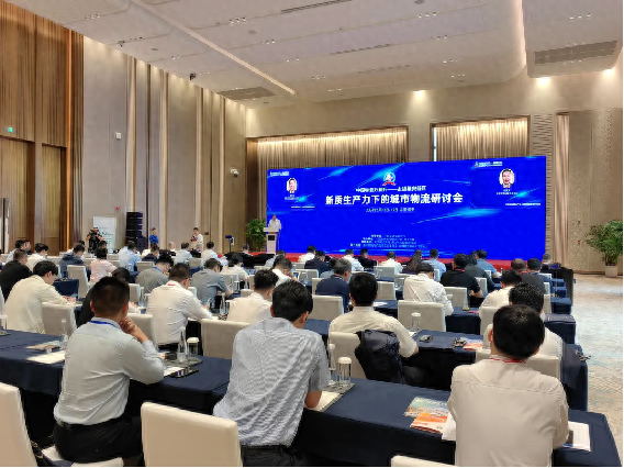 物流生产运营会议,物流生产运营会议内容