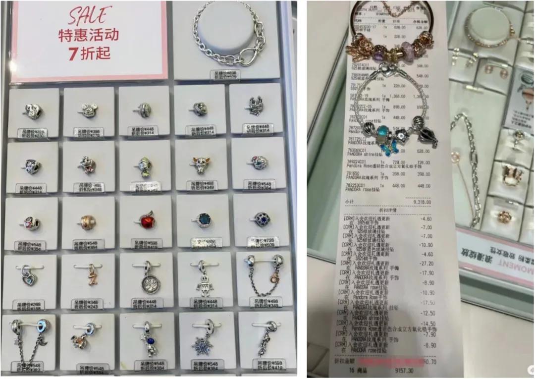 看似单价并不十分昂贵的小珠子,一旦串起来“轻松”数千、上万(网友分享截图)