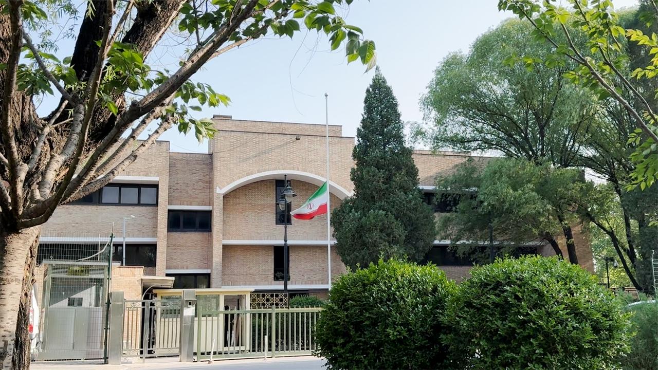 伊朗驻华大使馆降半旗致哀