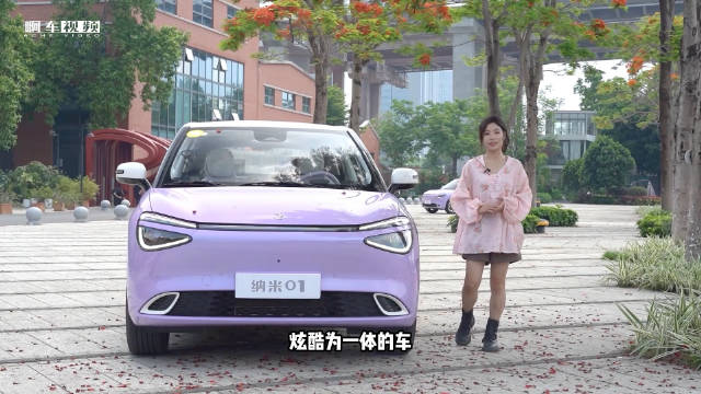 视频：啊车测评东风纳米01