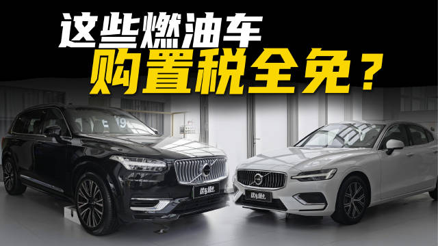 最近两年各大豪华品牌在国内的优惠政策力度都挺大…