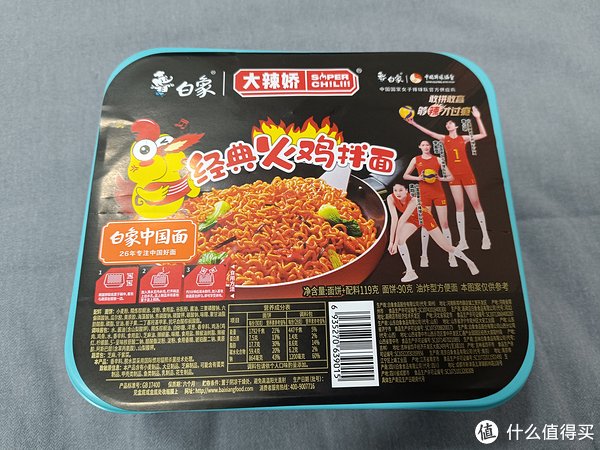 白象火鸡面