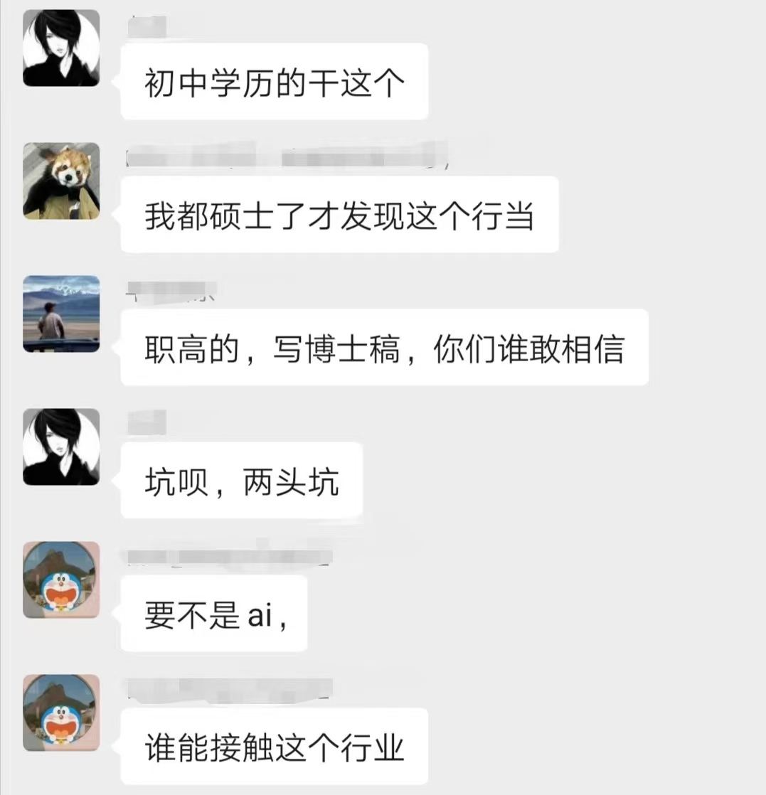 网上名媛是什么梗