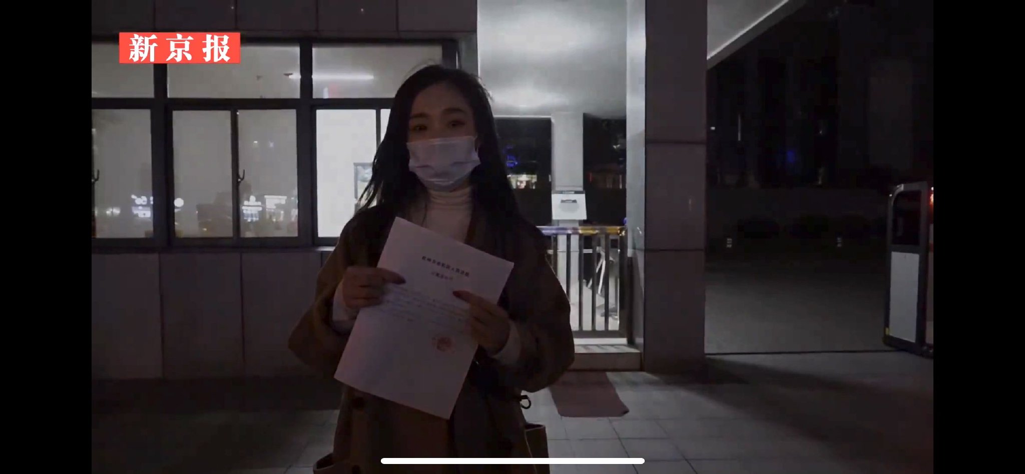 2020年12月14日,「杭州女子取快遞被造謠出軌誹謗案」當事人吳女士收到法院的立案通知書。 新京報「剝洋蔥」影片截圖