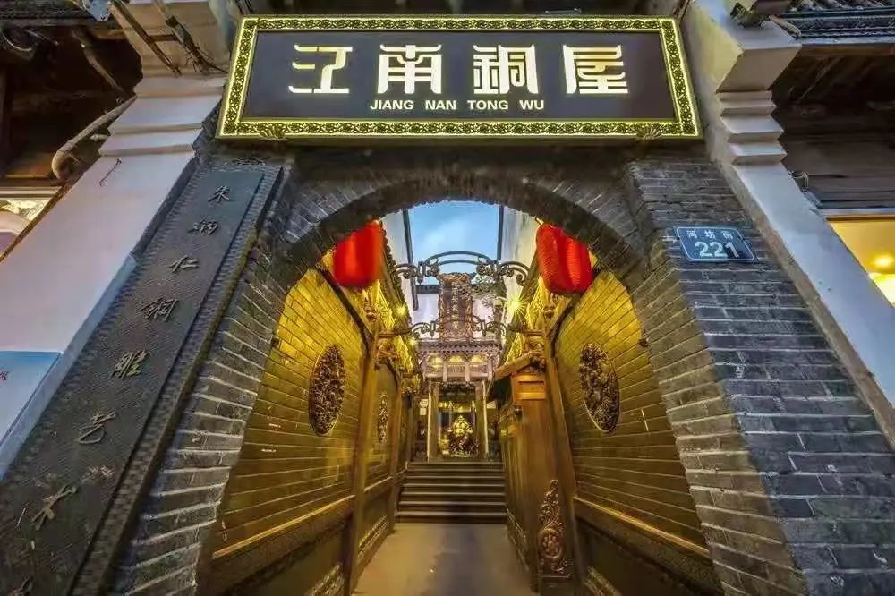 河坊街221号，现已是铜雕艺术馆。