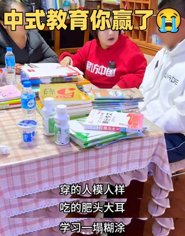 10天收费1万元，“砸毁”孩子童年，“网红专家”为何被追捧？