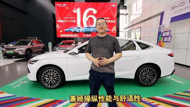 新国潮中级轿车上市倒计时，比亚迪秦L抢鲜到店实拍