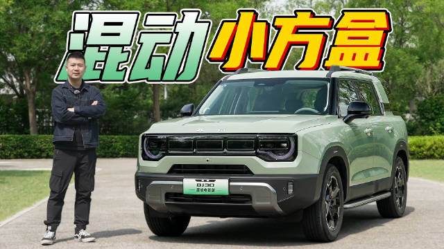 视频：十来万的入门紧凑型SUV，喜欢软萌的有领克06，注重酷酷的有传祺影酷…