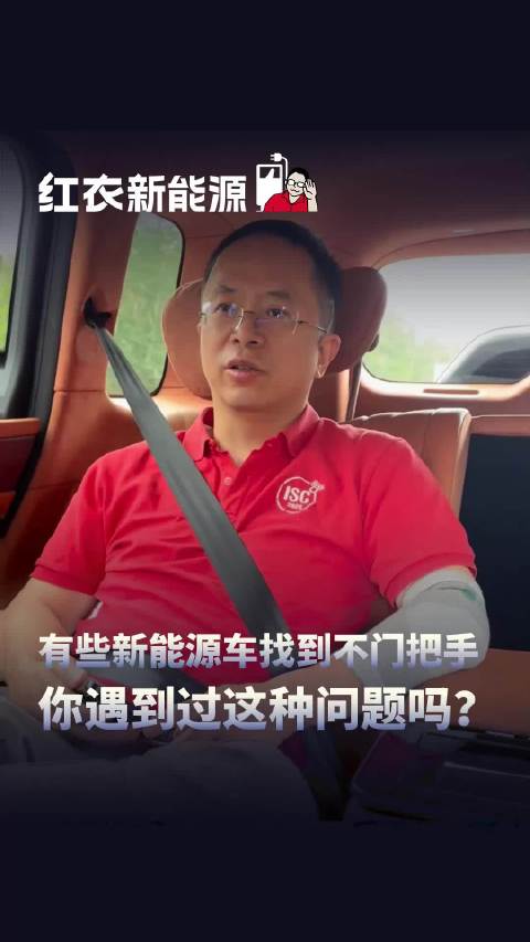 周鸿祎解释车展爬车顶原因