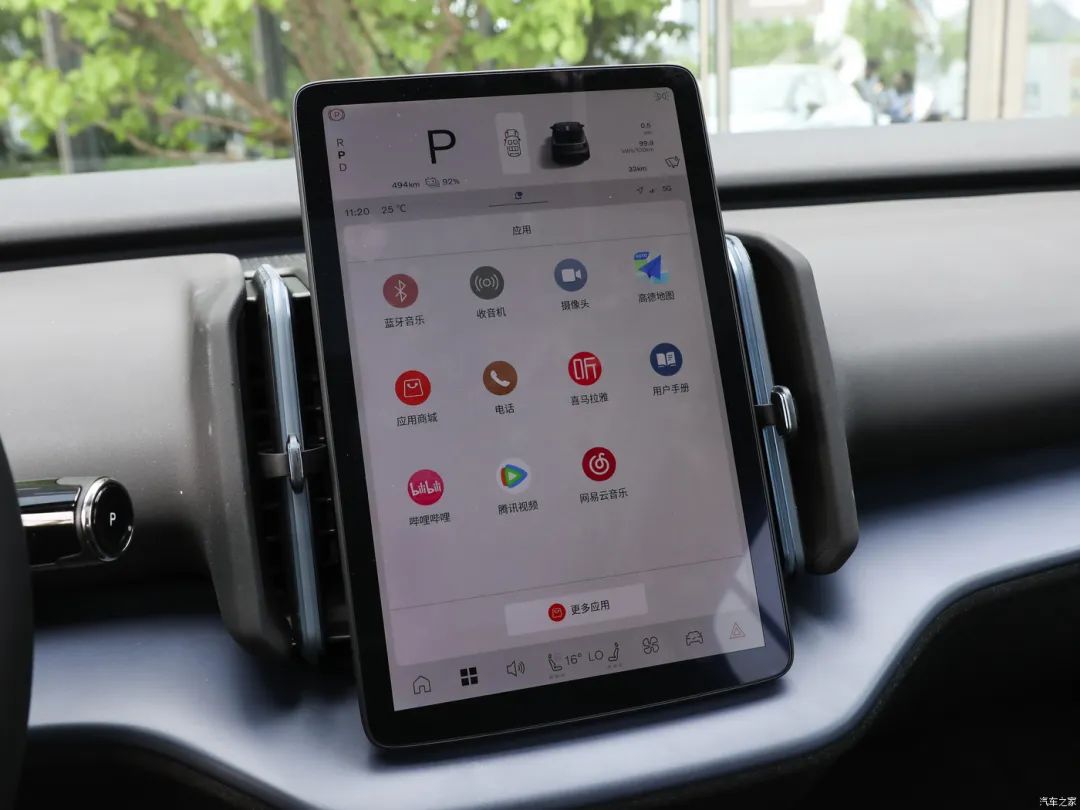 安卓手机怎么下载苹果carplay 5a96-23960f6aea7c6682e1595a05aba06cc5.jpg