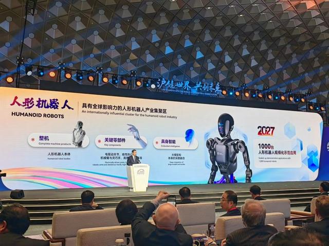 2024上海全球投资促进大会上发布了人形机器人等10个重点产业链细分赛道投资机遇。新华社记者 龚雯 摄