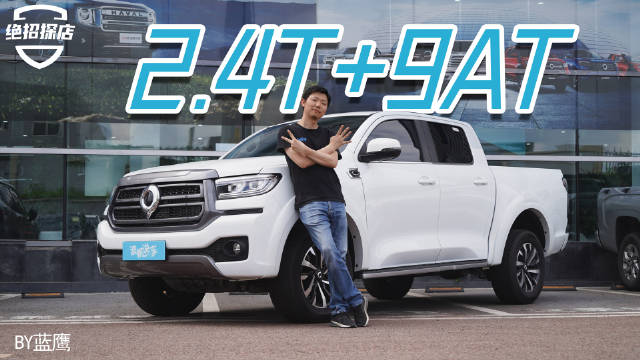 前不久的2024北京车展上，长城炮发布了两款柴油版的新车…