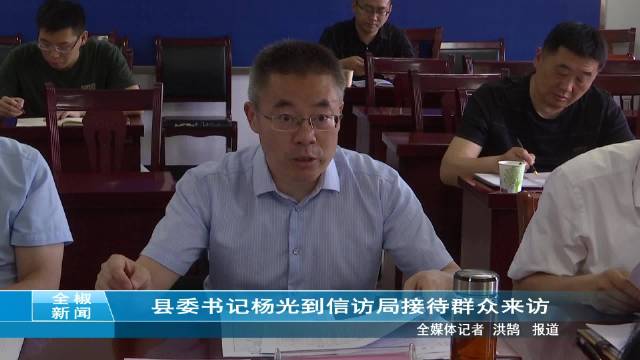 市信访局主管什么工作