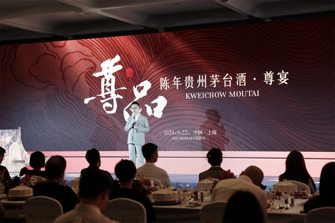 品牌故事文化茅台 4693-a3da03e64c78105035e4133954808994.png