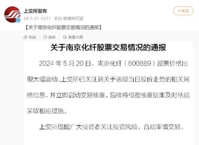 图片来源:微博