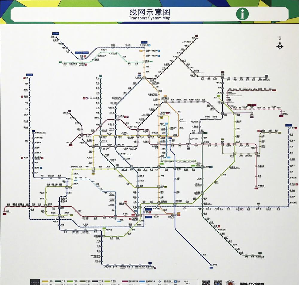 城际新线加入,广州地铁线网图更新|广州市|广东省|铁路|城际铁路|番禺站_新浪新闻