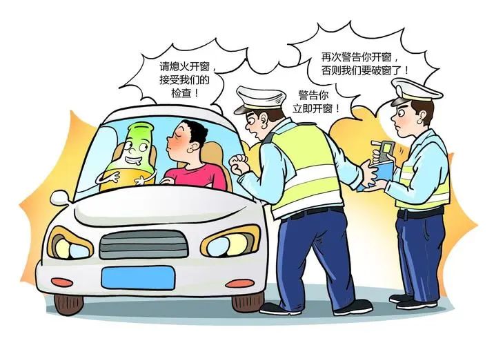 酒精多久可以代谢完开车实测 14ec-e36e8f4486a795a49b6c342a3b10ec4e.jpg