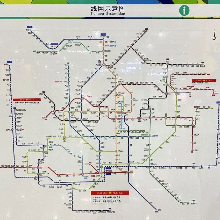 广州地铁线网图更新!中国最长跨市“地铁”要来了→|地铁|城际铁路|广州市_新浪新闻