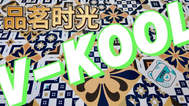 一款产品，代表一个品牌，传递一份价值