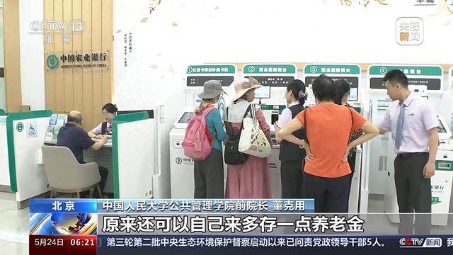 28加拿大杀组合预测
