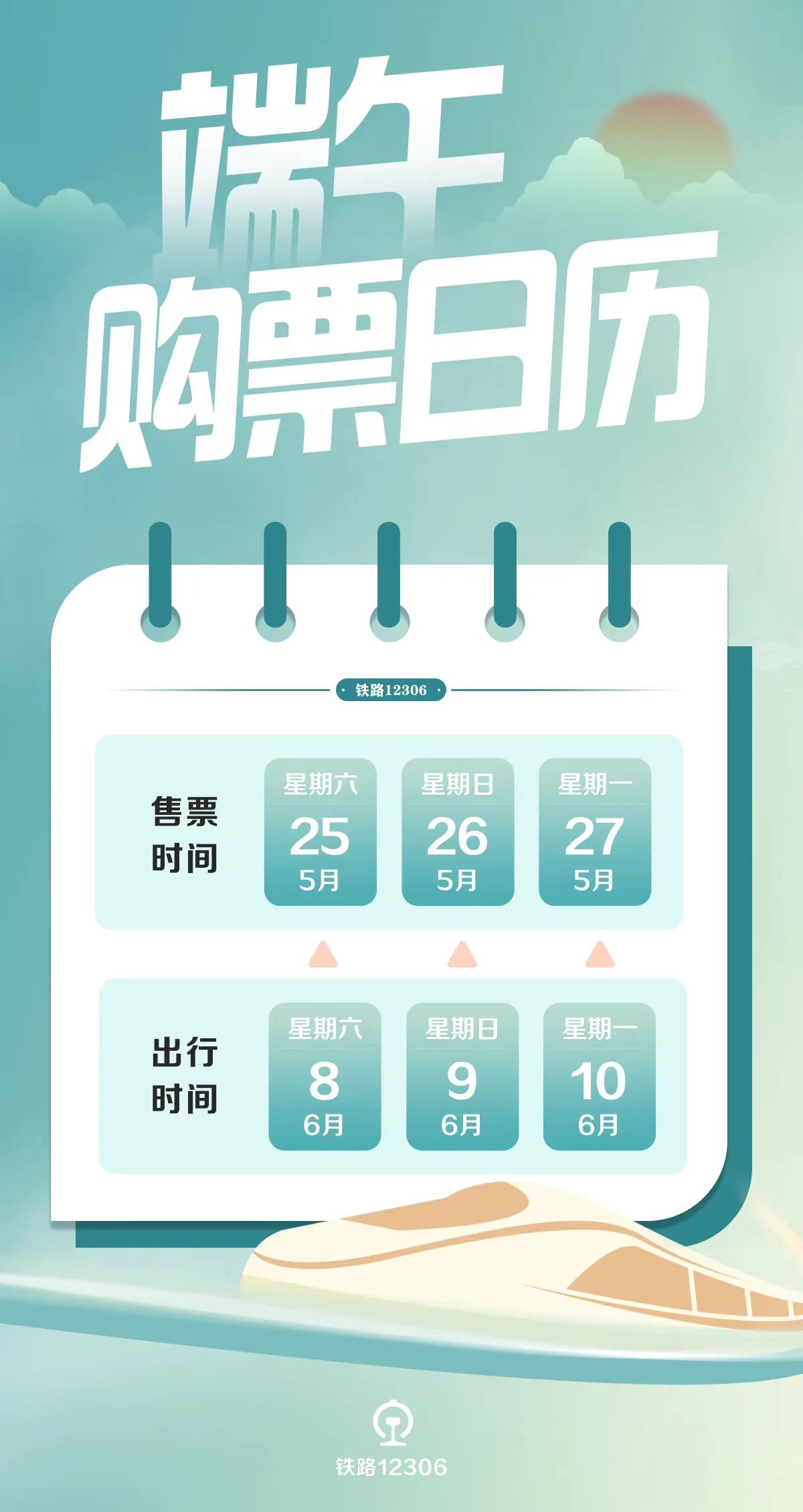 常用计时工具有哪些