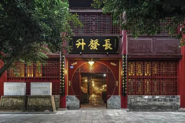 川酒再出新政,未来四年,会有哪些大动作?